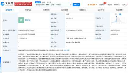孟羽童離職格力后傳媒工作室以她名字命名，數字內容制作服務引關注